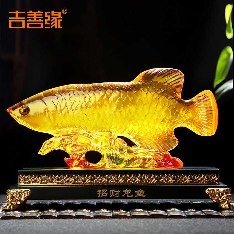 吉善缘 招财金龙鱼摆件大号 连年有余树脂工艺品装饰摆设QY312L