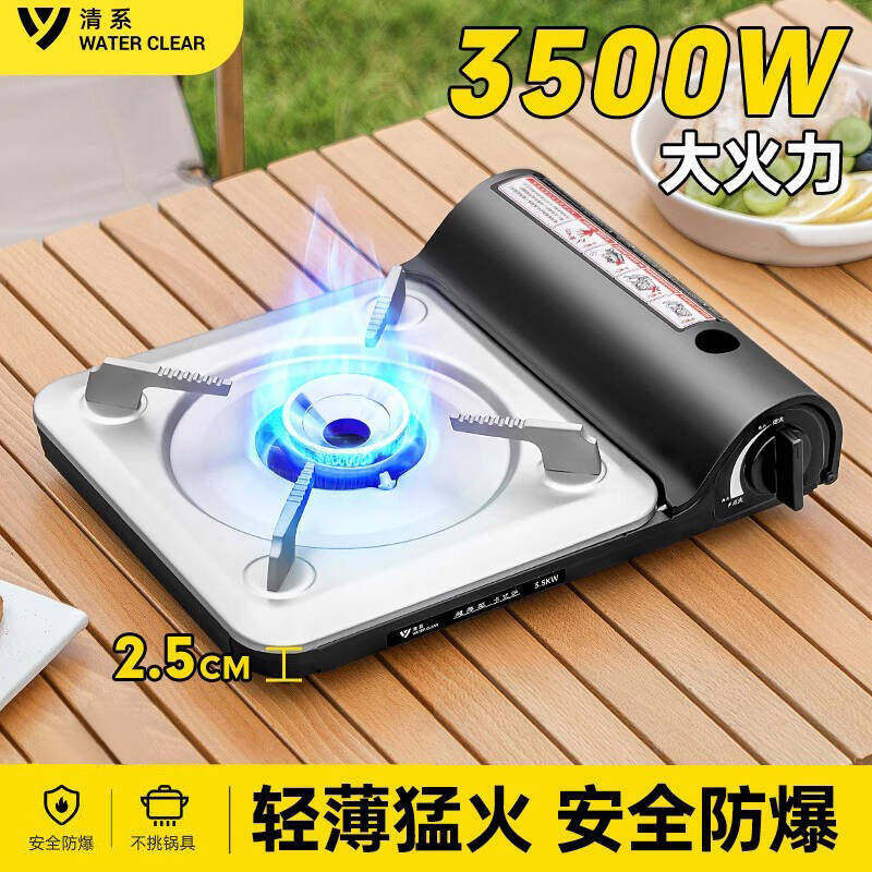 新款卡式炉正品户外炉具便携式猛火燃气煤气煮茶火锅卡磁瓦斯炉灶