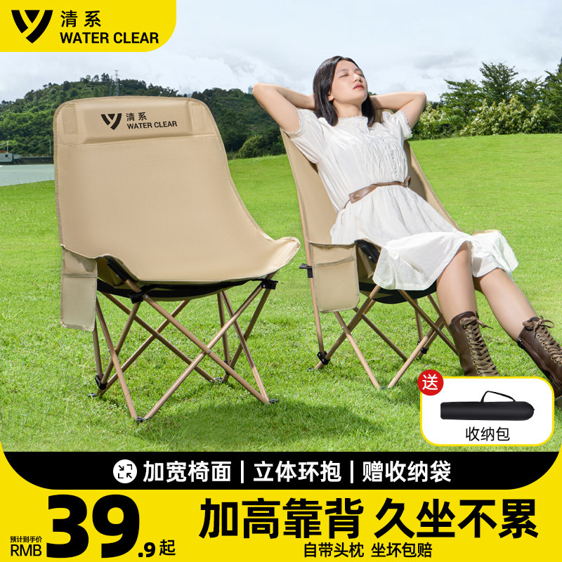 清系月亮椅抗撕耐磨包裹性强