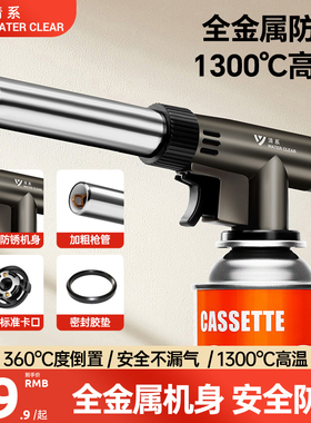 喷枪喷火烤枪烧毛卡式气手持火焰喷火枪气罐点火枪家用烘焙打火器