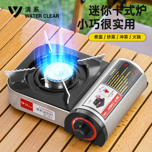爐露營(yíng)野外小型爐具炊具卡式 燃?xì)夤藁疱仩t氣灶 迷你卡式 戶外便攜式