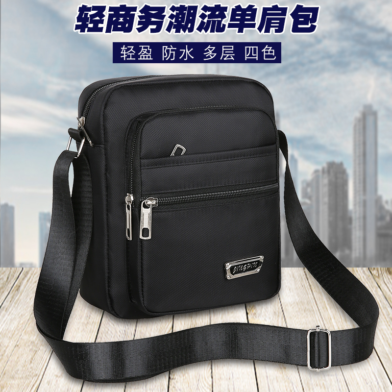 防水牛津布包男包单肩斜挎包男女生意包收钱包多层口袋生意收银包,箱包皮具/热销女包/男包,男士包袋,淘宝优惠券,粉丝福利购,淘宝优惠卷