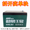 brand new Single block CHAOWEI Battery 12v12ah12 V 12 Safe 24v36v48 Electric Bicycle Lead acid Battery