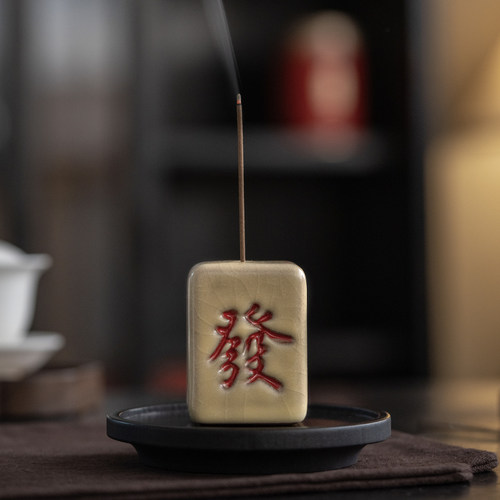 哥窑招财麻将线香香插创意香炉