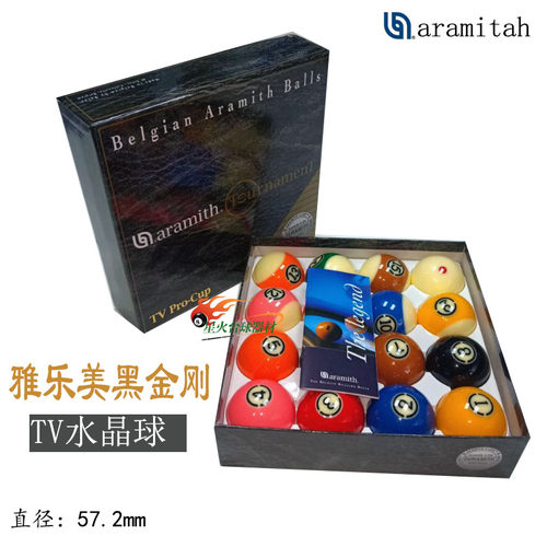比利时雅乐黑金刚tv台球美式