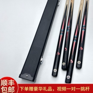 松力道星火X3松力道星火X2松力道星火X1会员杆通杆球房