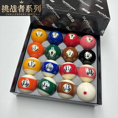 黛纳斯菲台球挑战者水晶球黄铜