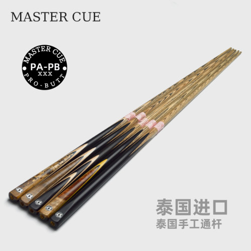 泰国进口Master职业球杆PBPA系列