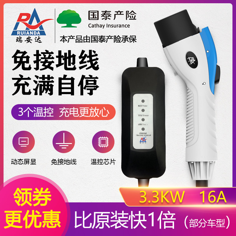portable household New Energy Electric cars Charger BYD bmw currency Groundingin the Car/Articles/Fitting/Refit , Car Audio/Car Electronics/Electric , Car Electronics/Electric , automobile charge equipment category - from Buy2taobao.com to provide professional Taobao agent buy service