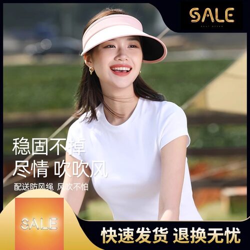 春夏款空顶帽女冰丝防晒帽防紫外线轻便百搭遮阳帽户外骑行太阳帽