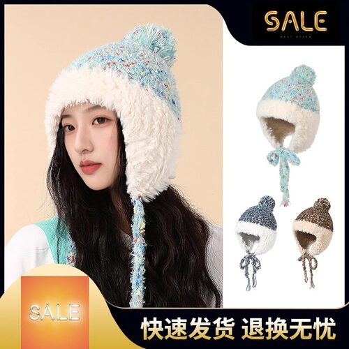 秋冬天彩点毛绒针织帽女可爱毛球显脸小护耳毛线帽户外保暖雷锋帽
