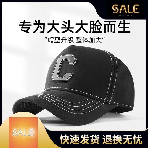 春秋款男士高冠帽简约大帽檐棒球帽纯棉舒适透气鸭舌帽大头围帽子