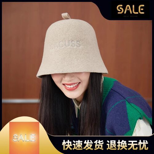 【特惠】 秋冬纯羊毛渔夫帽极简百搭保暖盆帽韩版显脸小闺蜜同款