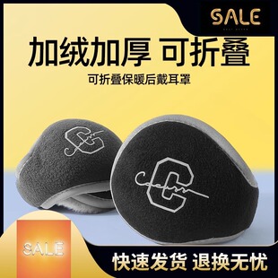 秋冬新男款耳罩现货简约耳罩加绒加厚保暖耳捂子户外可折耳包