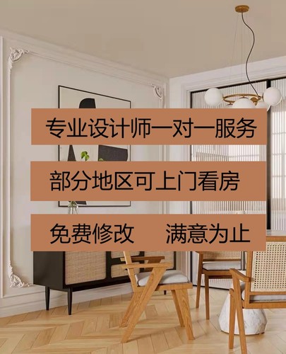 CAD户型改造设计