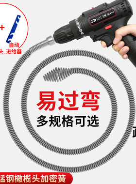 下水道疏通器马桶非神器厕所堵塞专用电动工具一炮通厨房管道弹簧