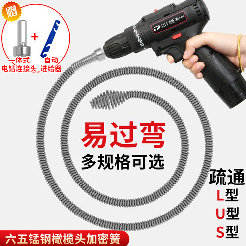 通下水道疏通单人操作易过弯