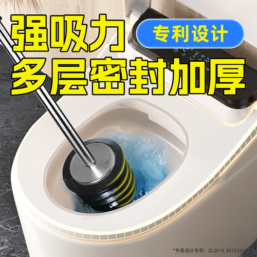全新上市2022网红爆款马桶皮搋子