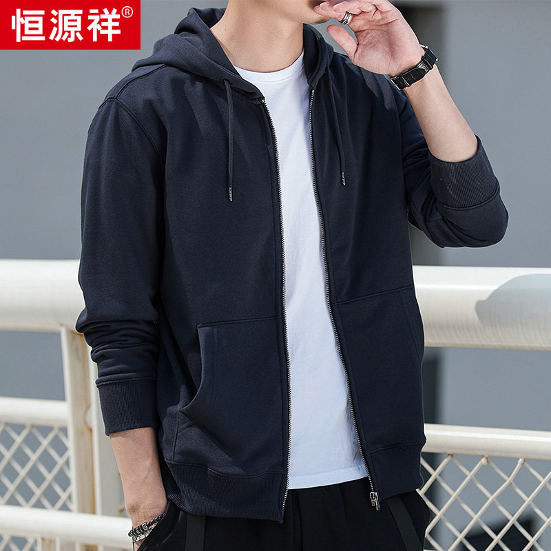 恒源祥2026春秋新款卫衣男连帽开衫带拉链运动帽衫宽松纯色棉外套