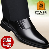 春秋季 男英伦休闲内增高鞋 真皮男士 皮鞋 子 透气商务正装 老人头男鞋