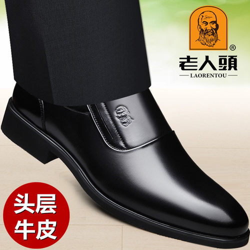 老人头男鞋春秋季真皮男士透气商务正装皮鞋男英伦休闲内增高鞋子