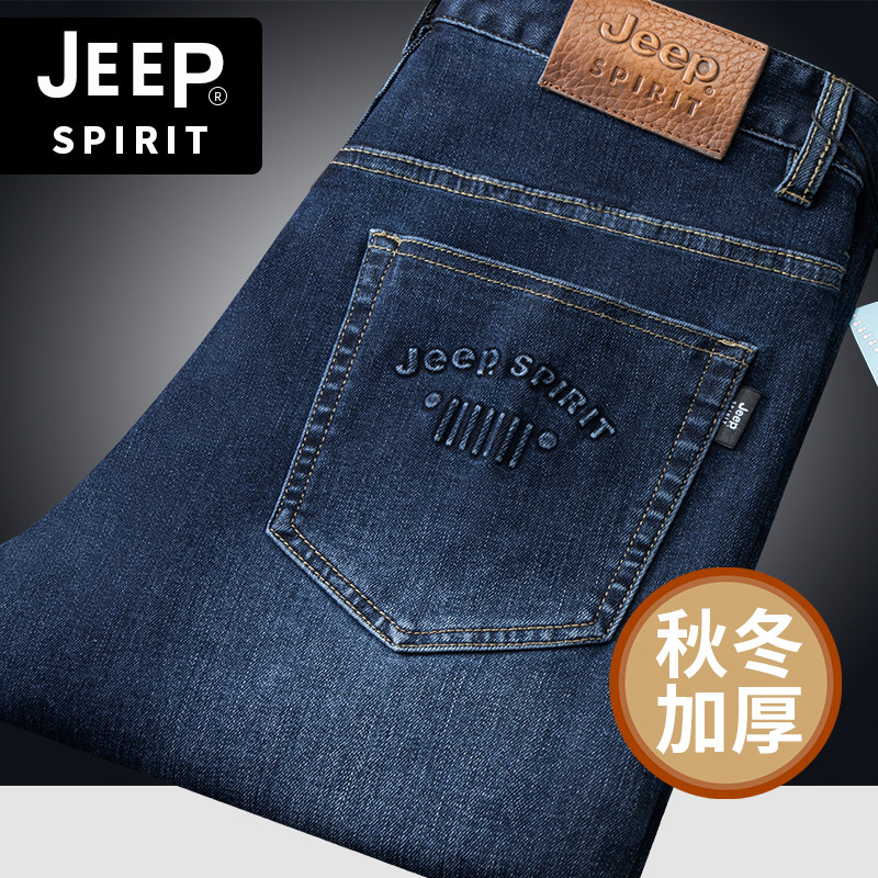 JEEP吉普高端直筒牛仔裤男款春秋季厚款2024新款大码男装宽松长裤