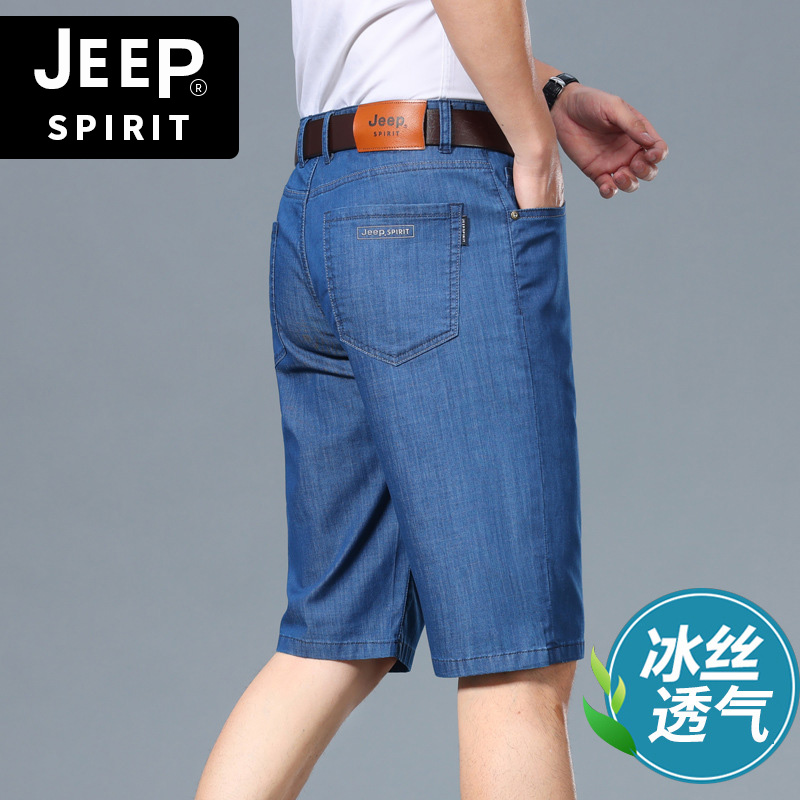 JEEP吉普夏季冰丝短裤男士牛仔裤天丝超薄休闲五分直筒宽松中裤子