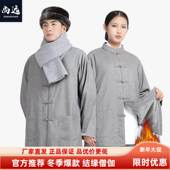 尚远冬季 双层保暖加绒加厚 汉服男女同款 居士服套装 禅修服僧服唐装