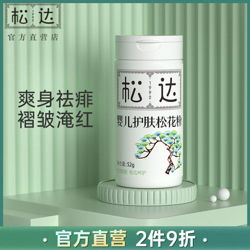 松花油皮蛋价格 松花油皮蛋图片 星期三 松花油皮蛋价格 松花油皮蛋图片 星期三