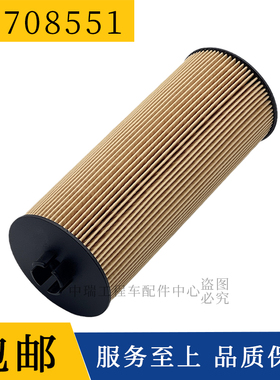 适配沃尔沃EC210B挖掘机纸机油滤芯 E161H01D28 LF3914 11708551