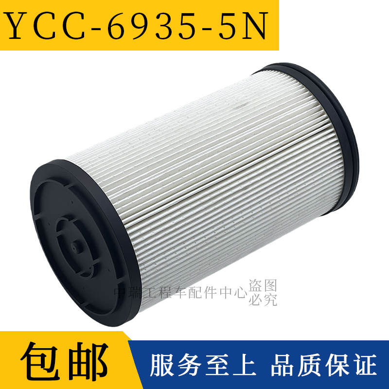 蓝滤星柴油滤清器YCC69355N柴油