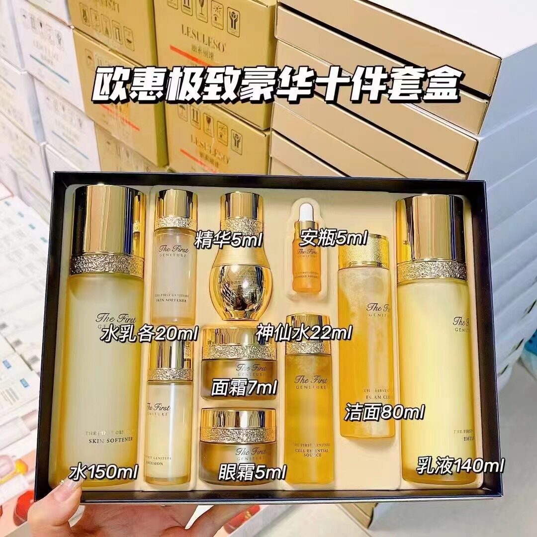 韩国欧惠极致水乳套盒两件套装 补水保湿抗皱紧致