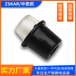 001 ST配件 风扇灯帽 除静电离子风机灯罩 101A 010 STK