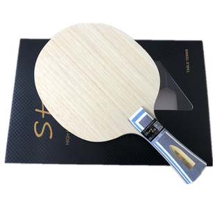 斯拓体育定制金标芳碳王乒乓球拍底板VIS外置7层碳素FL CS ST柄
