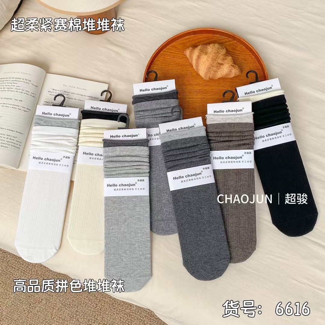 4双包邮超骏chaojun6616袜子百搭竖条纹拼色卷边中筒袜秋冬堆堆袜