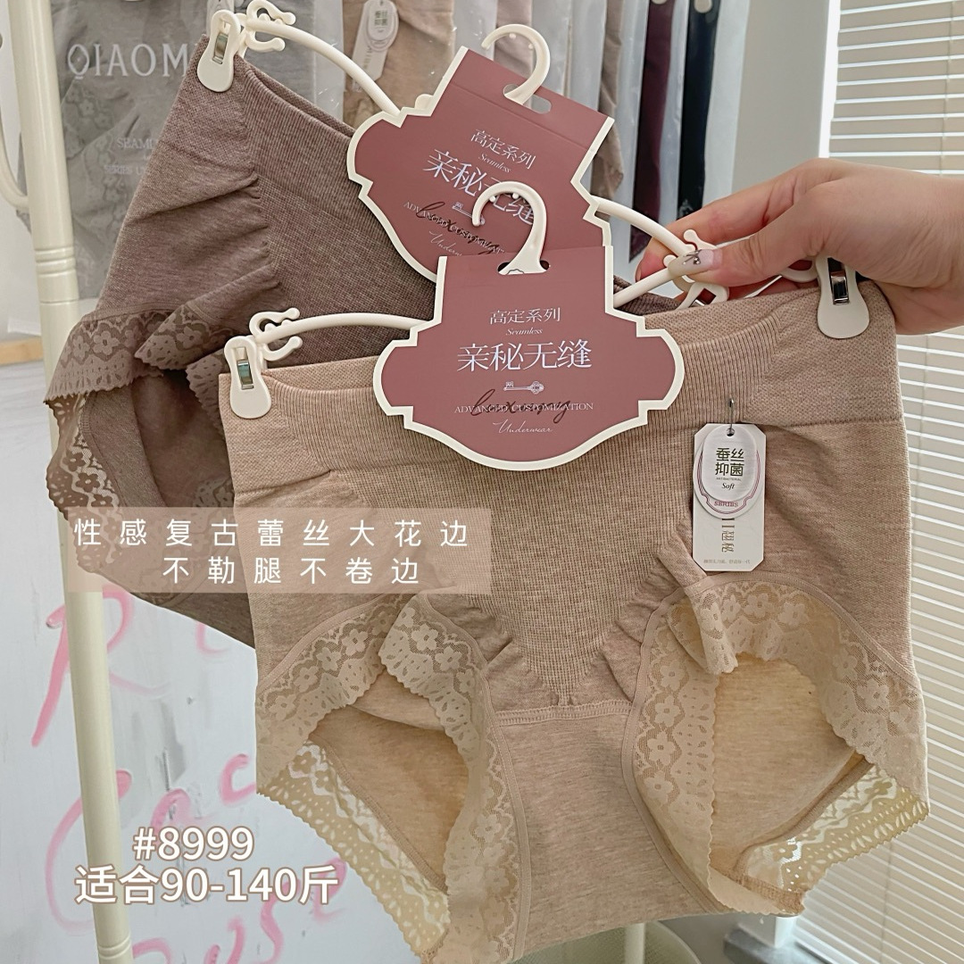 翘秘女士内裤8999无缝一体中高腰内裤收腹8996提臀蕾丝边包臀8993