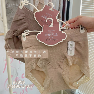 翘秘女士内裤 收腹8996提臀蕾丝边包臀8993 8999无缝一体中高腰内裤