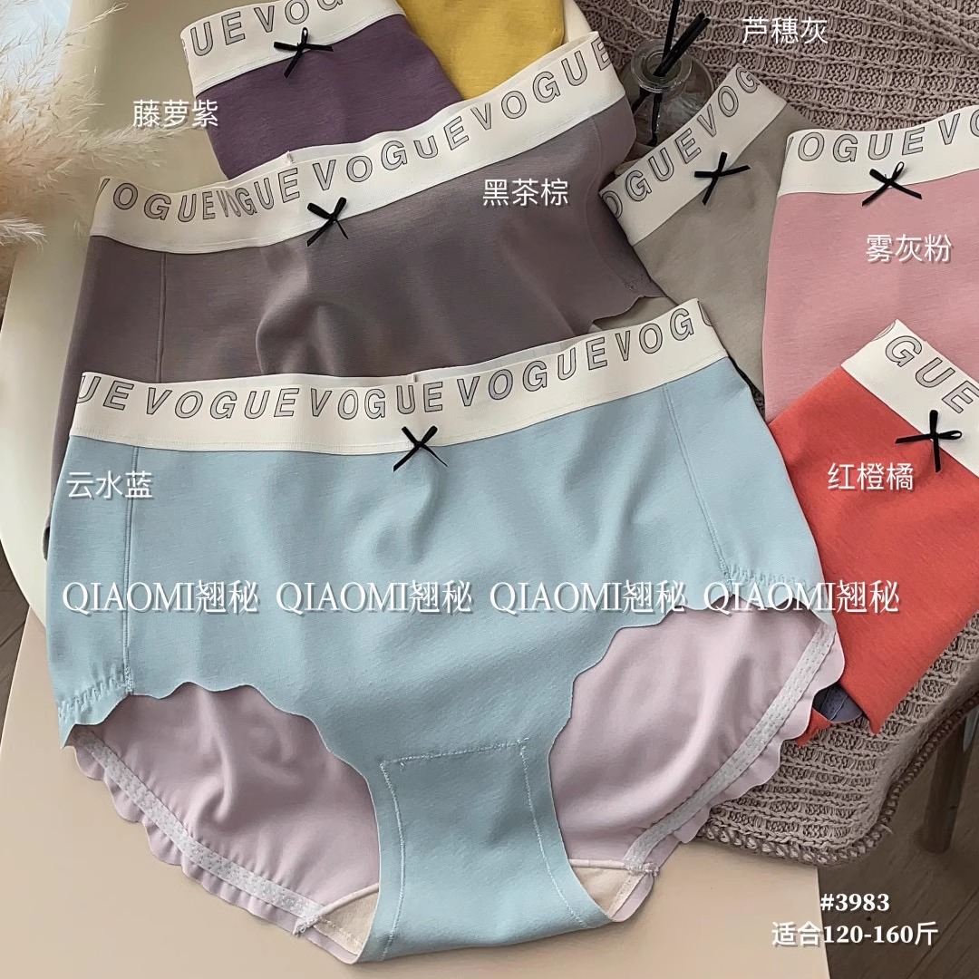 清仓翘秘大码女士内裤3983中腰莫代尔亲肤无痕高弹包臀撞色三角裤
