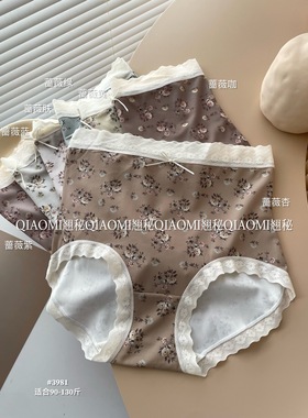 清仓翘秘高腰女士内裤3981蕾丝边印花轻收腹包臀柔软桑丝底裆短裤