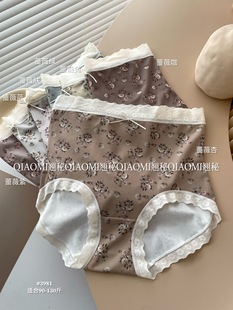清仓翘秘高腰女士内裤 3981蕾丝边印花轻收腹包臀柔软桑丝底裆短裤