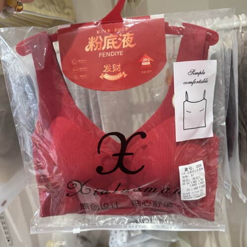 酒红色内衣枫之欣黛美芮本命年内衣红色女士文胸秋冬磨毛暖内衣