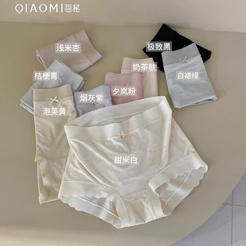 翘秘女士内裤5810大码中高腰柔软网眼透气桑蚕丝裆包臀春夏短裤