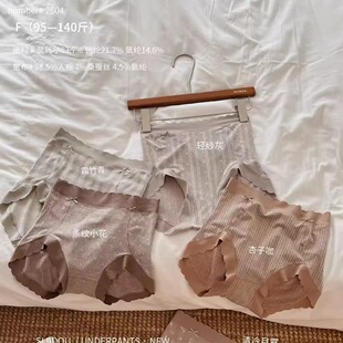 三肌豆女士内裤SIJIDOU2604高腰薄雾印花包臀小裤系列双蝴蝶款