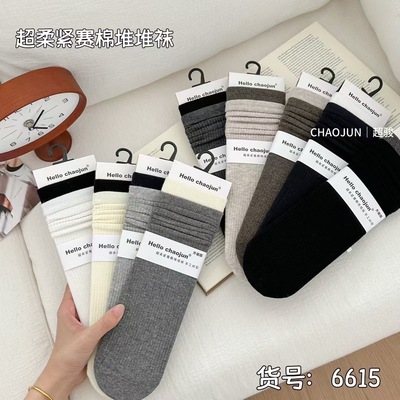 4双包邮超骏chaojun6615袜子女中筒拼色袜口秋冬堆堆袜带跟女袜