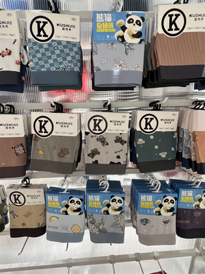 3XL混款酷饰界N2熊猫印花男士内裤莫代尔平角内裤舒适透气