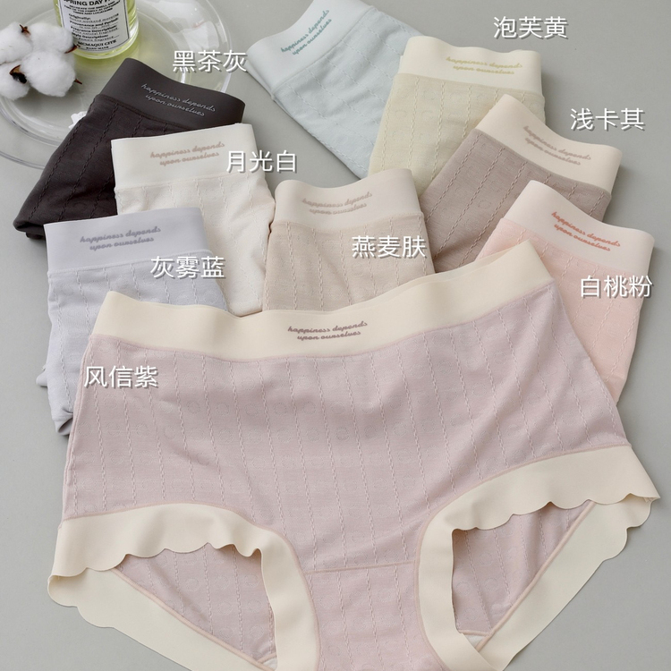 翘秘女士内裤5102大码无痕边胖MM不勒中腰亲肤透气包臀高弹短裤
