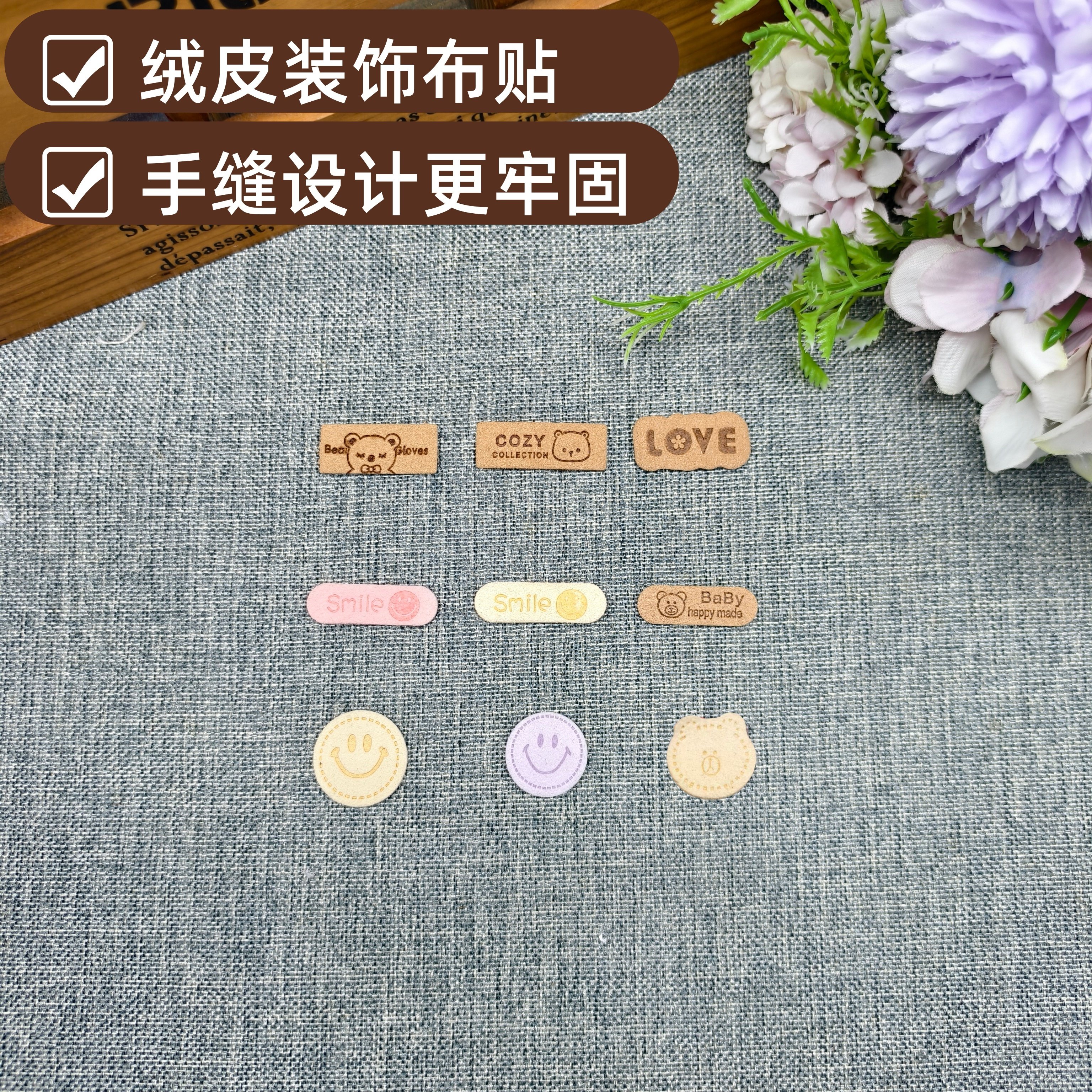 刺绣高端补丁贴自缝可水洗羽绒服衣服破洞帆布包DIY首选修复布贴