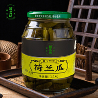 颍思坊荷兰瓜1100g*2瓶酸甜爽脆小黄瓜爽口脆瓜泡菜酱菜下酒菜