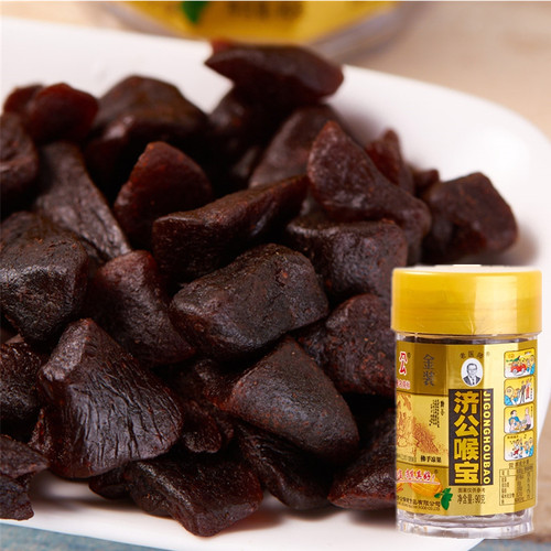 济公广东潮州喉宝金装90克佛手果