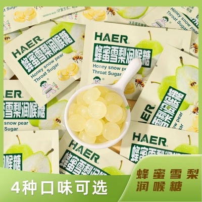 润喉糖蜂蜜雪梨枇杷薄荷糖招待糖